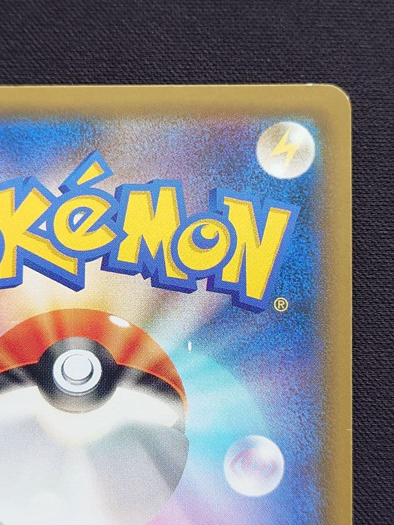 カメックス＆ポッチャマGX　SA　SR　スペシャルアート