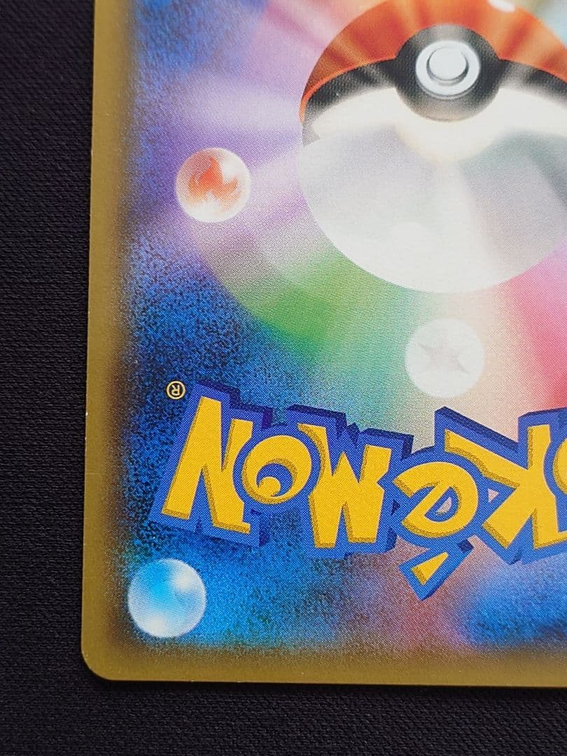 カメックス＆ポッチャマGX　SA　SR　スペシャルアート