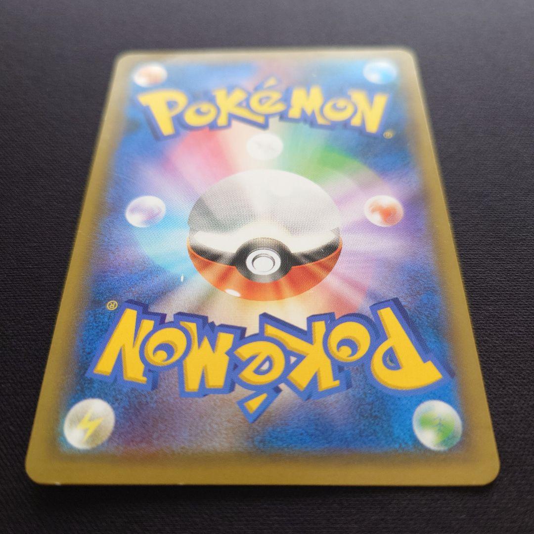 カメックス＆ポッチャマGX　SA　SR　スペシャルアート