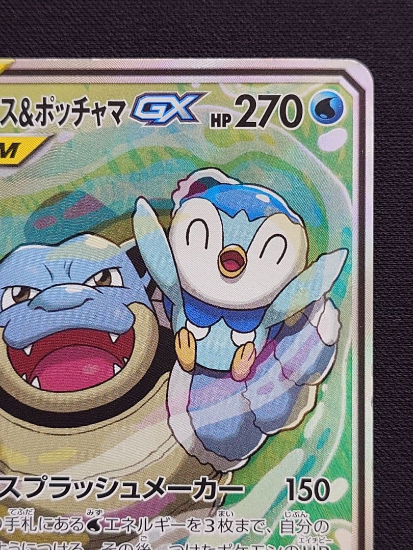 カメックス＆ポッチャマGX　SA　SR　スペシャルアート