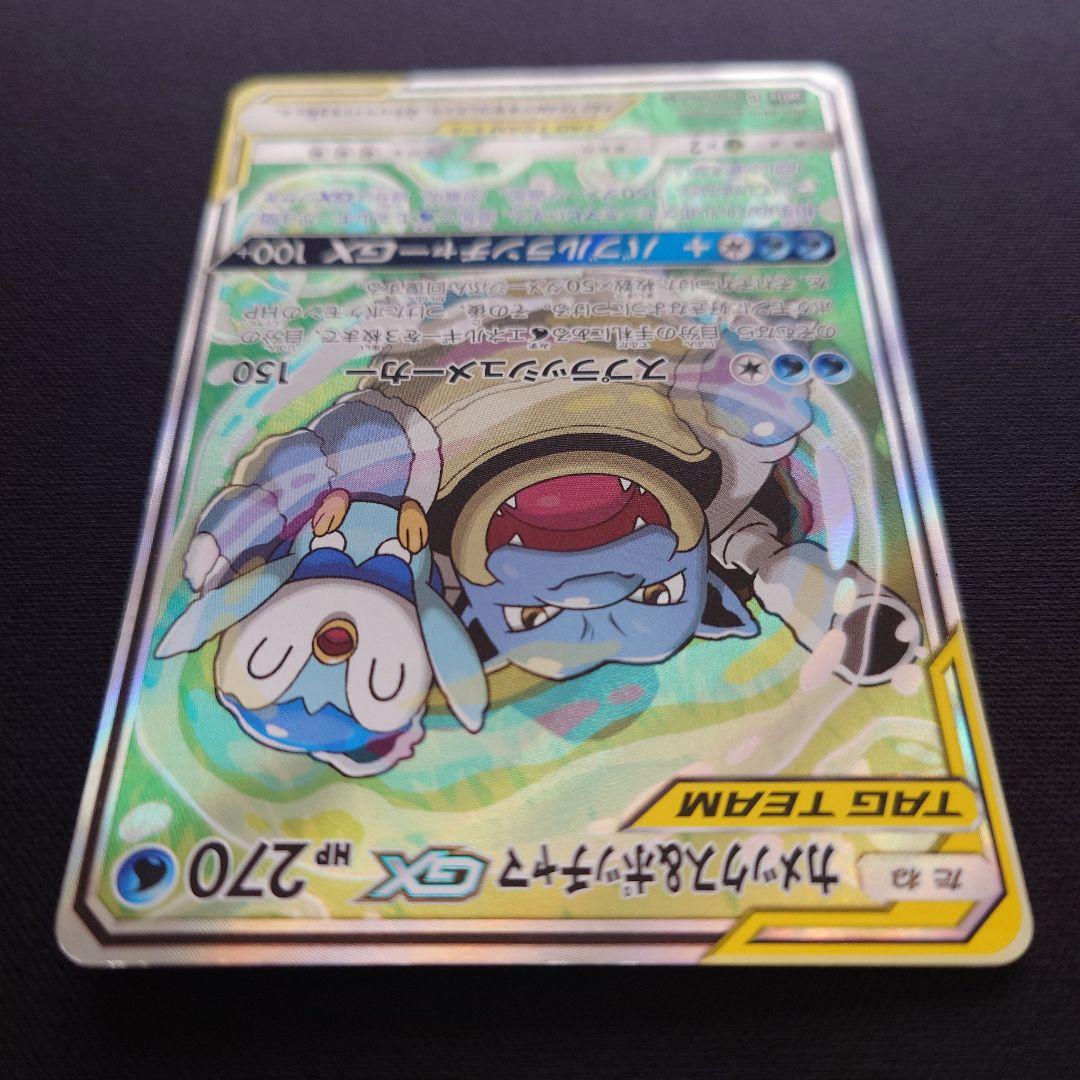 カメックス＆ポッチャマGX　SA　SR　スペシャルアート