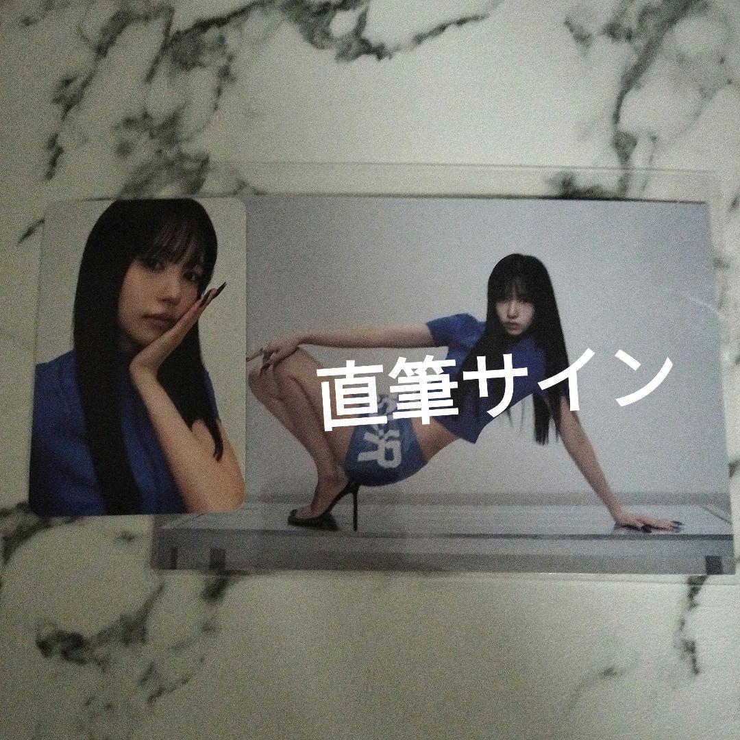 TWICE ミナ　THIS IS FOR　直筆サイン ポスカード　トレカ