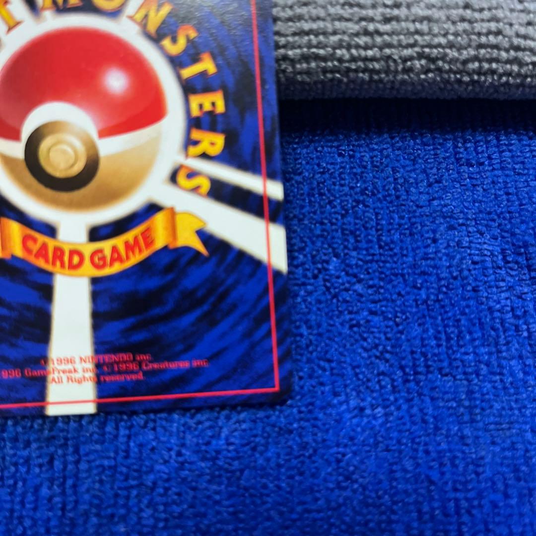 極美品カメックス Blastoise Kamex 第1弾拡張　旧裏ポケモンカード