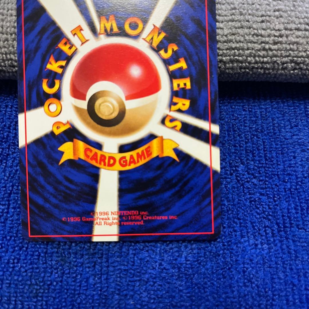 極美品カメックス Blastoise Kamex 第1弾拡張　旧裏ポケモンカード