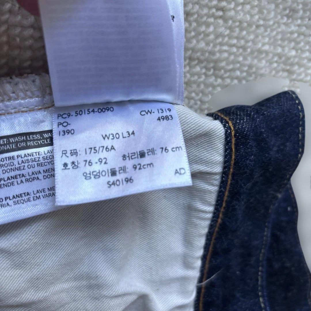 Levis 501Z XX （W30 L34）復刻