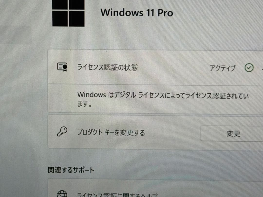 第13世代16GB256GBNVMeType-c充電EliteBook 630