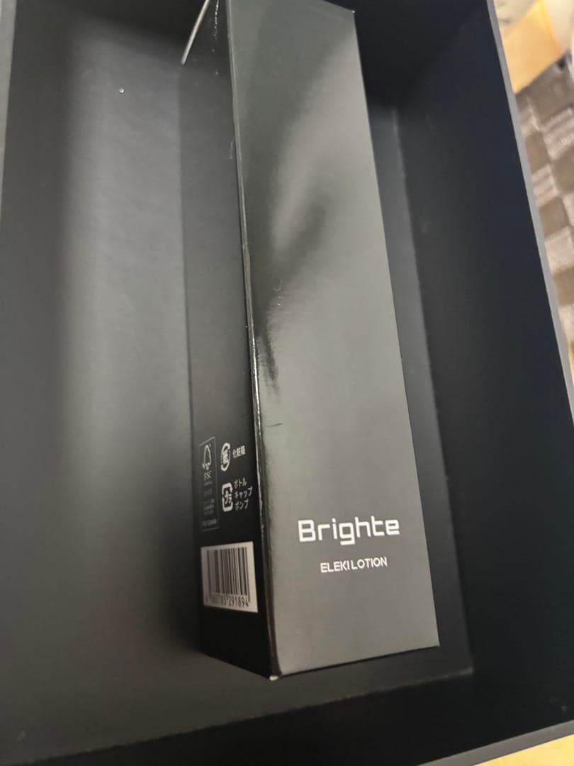 Brighte ELEKI BRUSH 美容器 美顔器