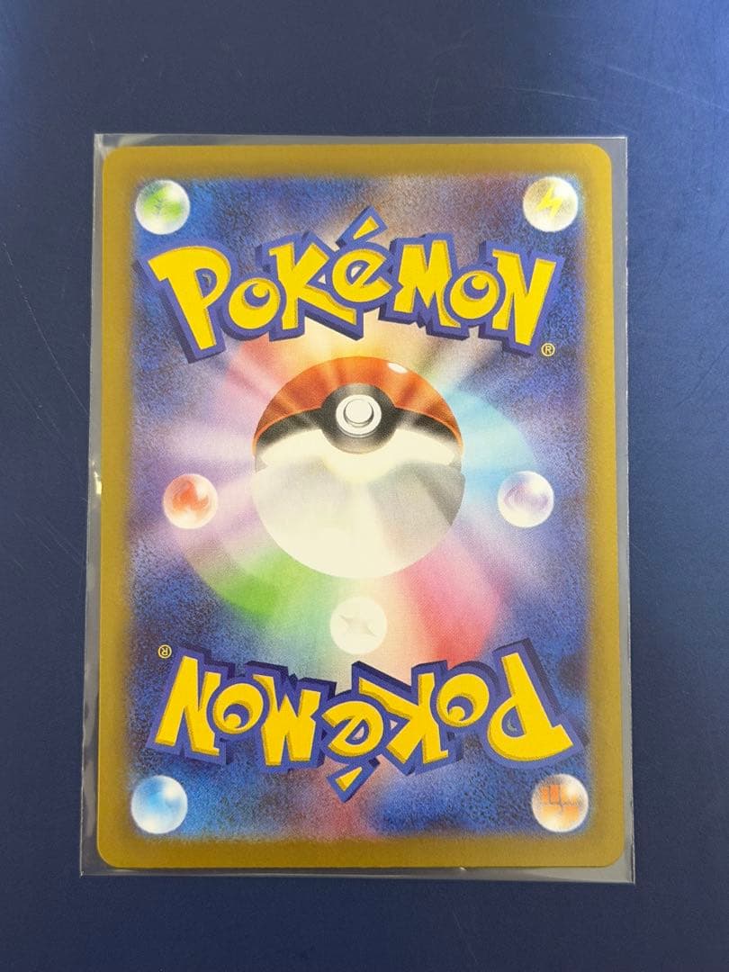 テレパス超エネルギー R [M3 079/080](拡張パック「ムニキスゼロ」)