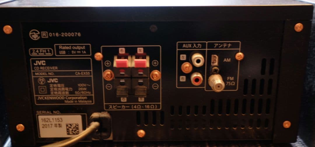 JVC EX-S5 ブラック