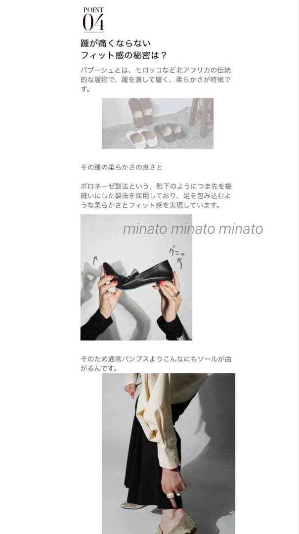 まるふく 新品MANAホースビット・バブーシュ 39 24.5 ２足セット