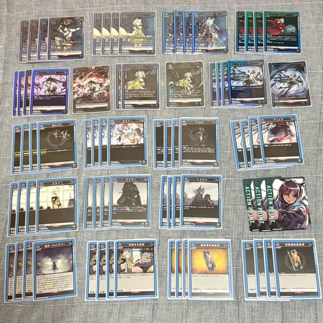 アークナイツ　ユニオンアリーナ　ユニアリ ケルシーデッキパーツ等