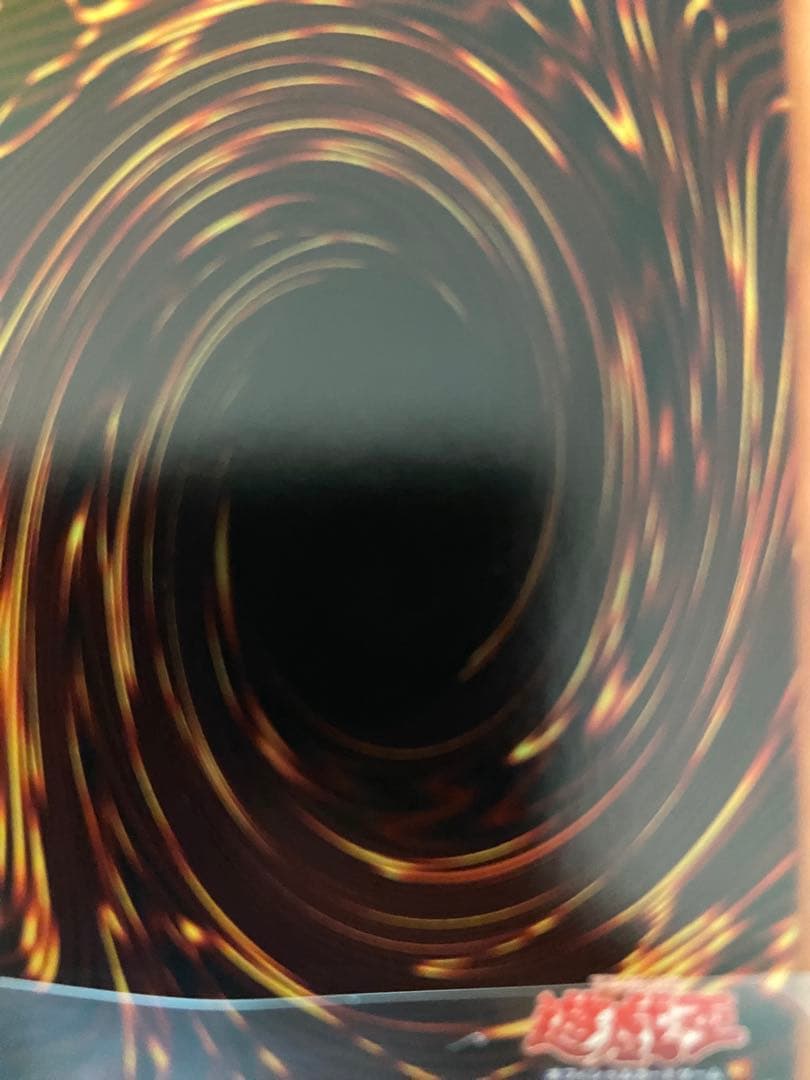 【美品-ワンオーナー品】万物創世龍 IGAS-JP000 10000SE 遊戯王