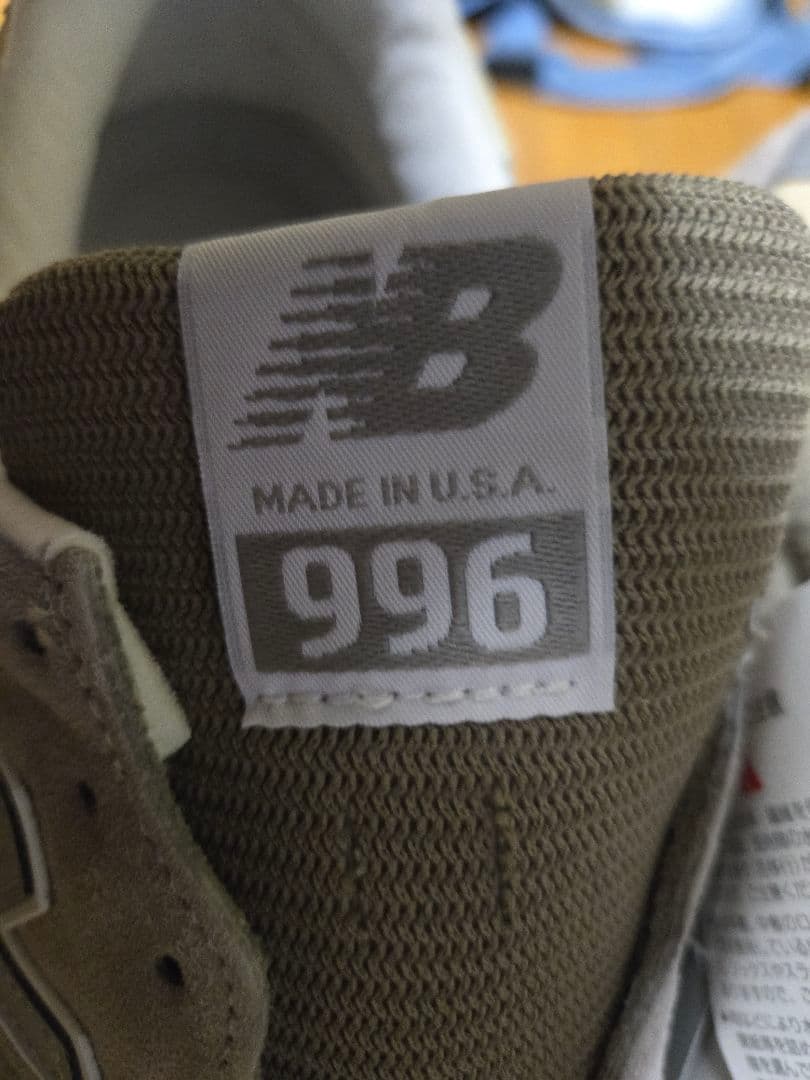 ニューバランス U996 GR 26㎝