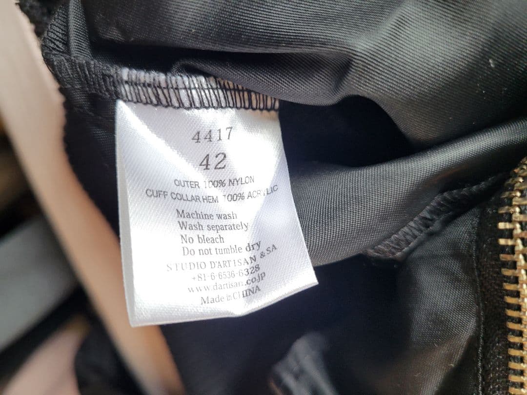 新品未使用 ダルチザン 限定 ゴジラvsキングギドラ コラボ刺繍ジャケット 42