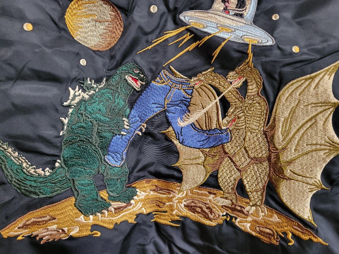 新品未使用 ダルチザン 限定 ゴジラvsキングギドラ コラボ刺繍ジャケット 42