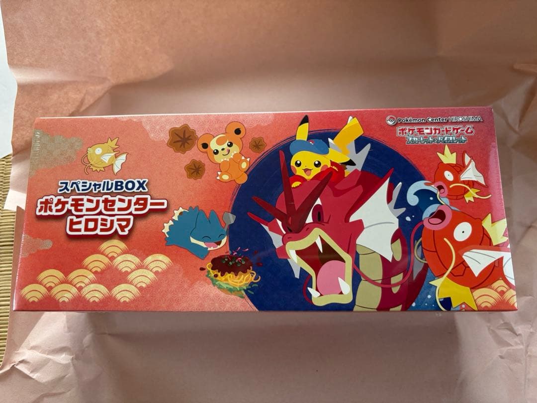 ポケモンカードゲーム スペシャルBOXヒロシマ