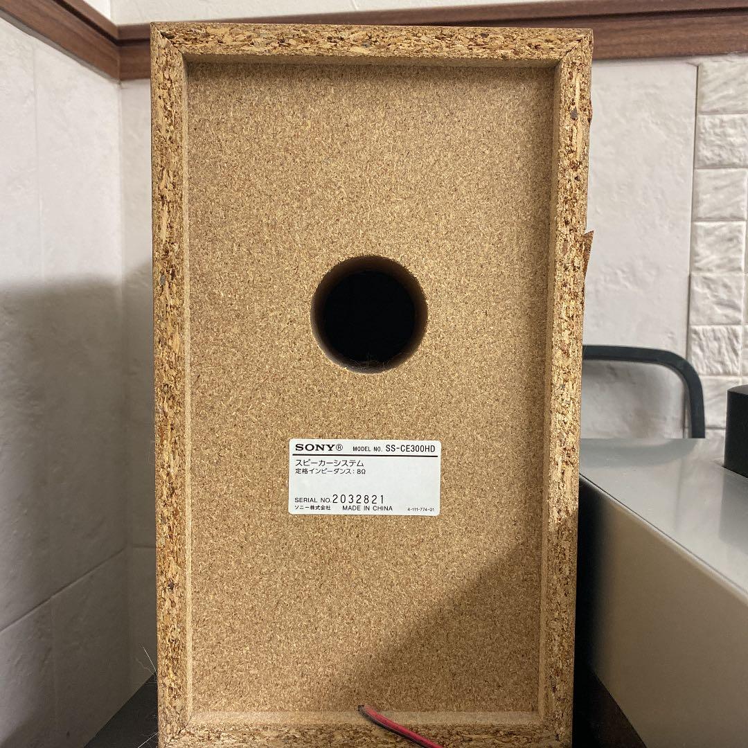 SONY 音楽プレイヤー　スピーカー　コンボ