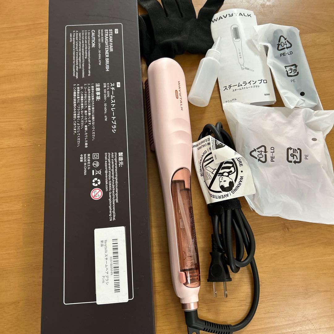 WAVYT A LK スチームラインプロ