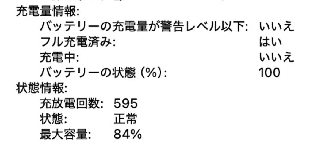 【ジャンク】MacBookPro14M1pro 32GB1TBスペースグレイUS