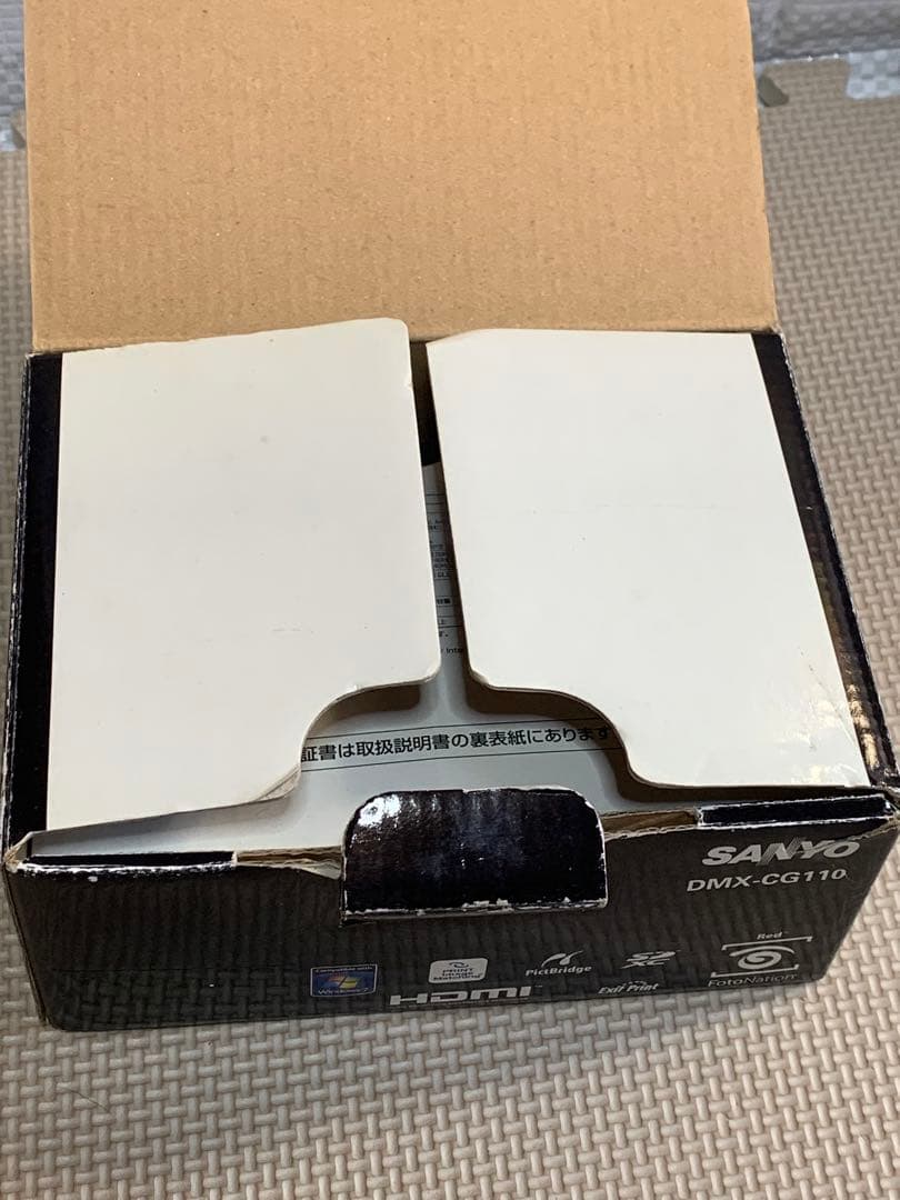 DMX-CG110【同梱物、説明書、リモコン付き】