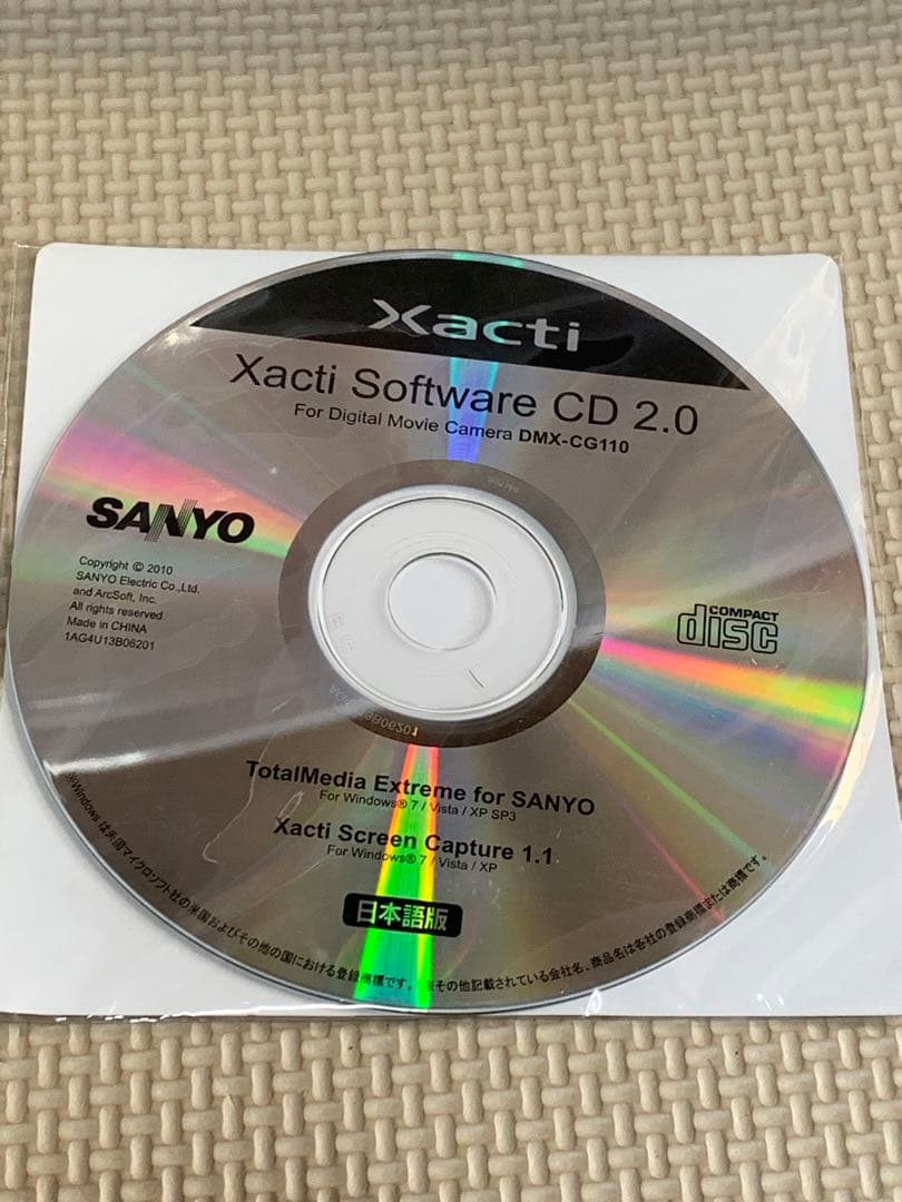 DMX-CG110【同梱物、説明書、リモコン付き】