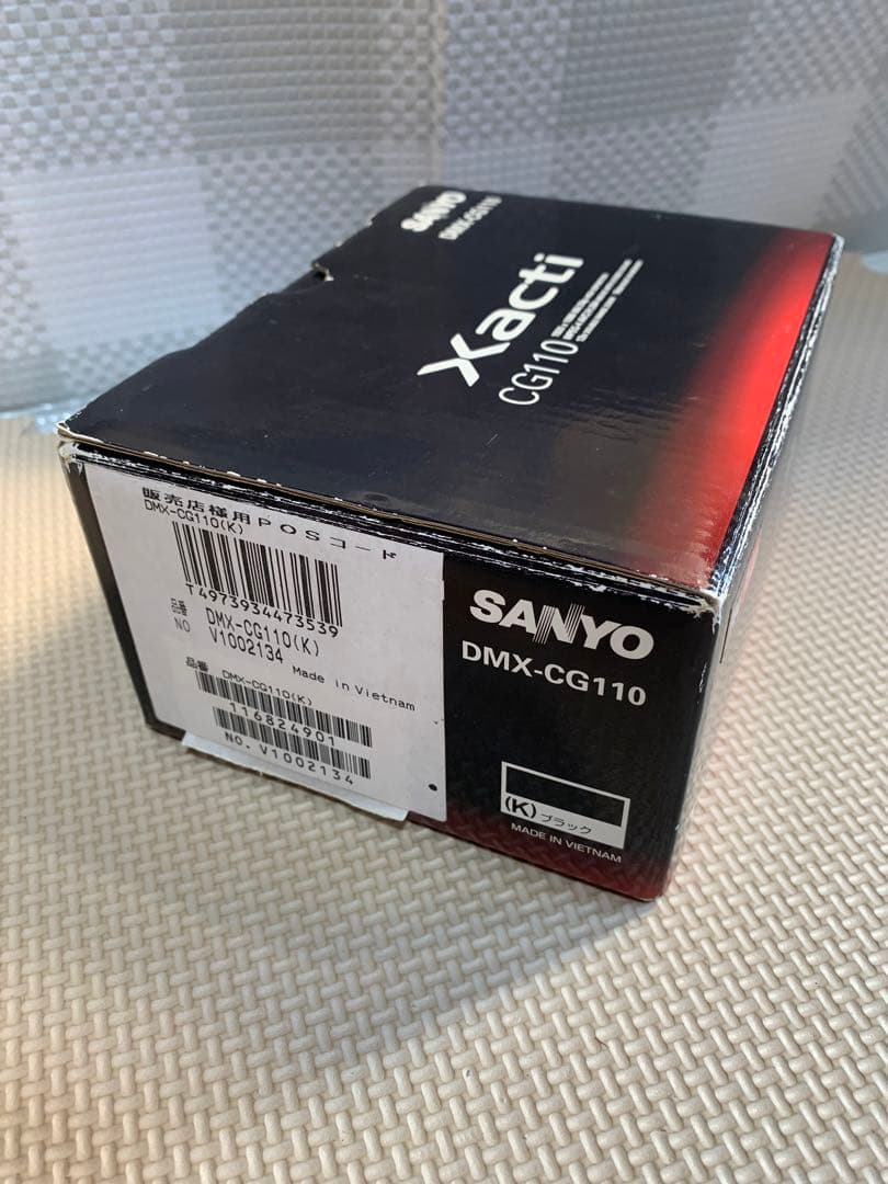 DMX-CG110【同梱物、説明書、リモコン付き】