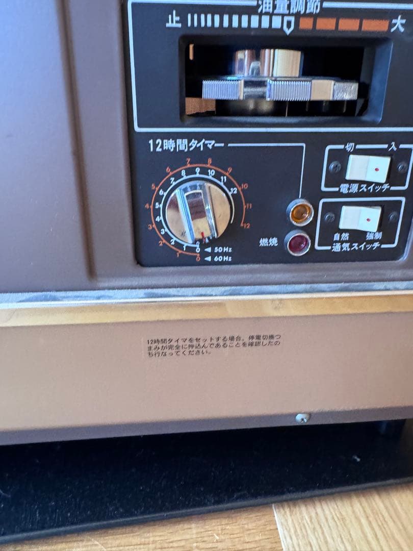 サンポット sunpot ヒートマックス heatmax