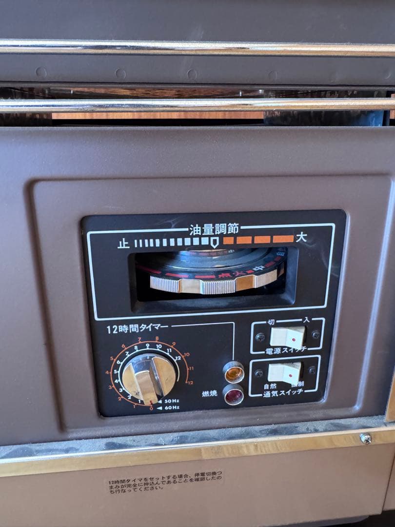 サンポット sunpot ヒートマックス heatmax