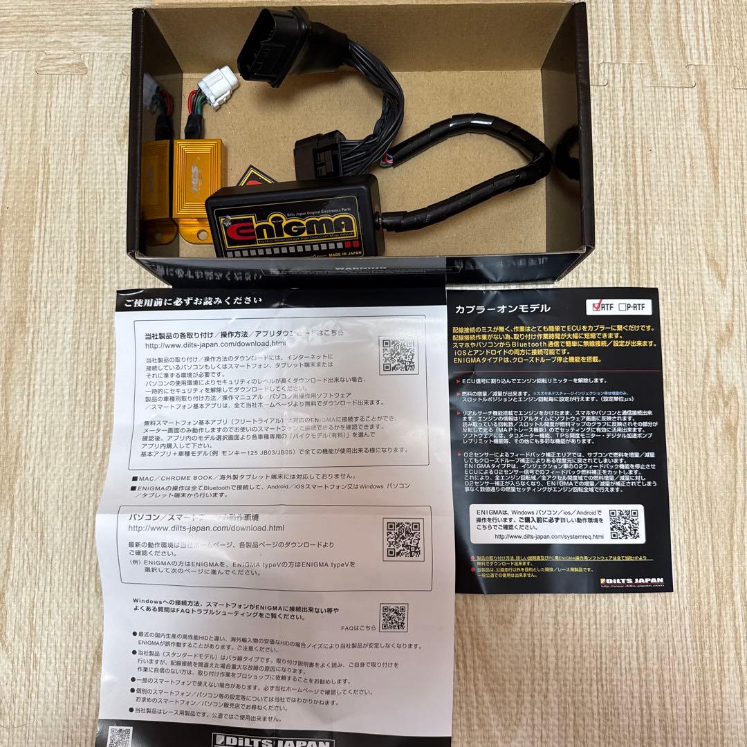 ENIGMA type RTF アドレスV125K9L0L3 カプラーオンモデル