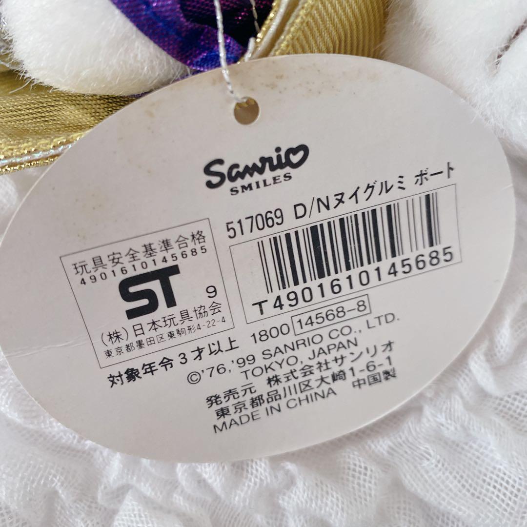 激レア✨ハローキティ＆ダニエルサンリオピューロランド限定ぬいぐるみ ペア'90s