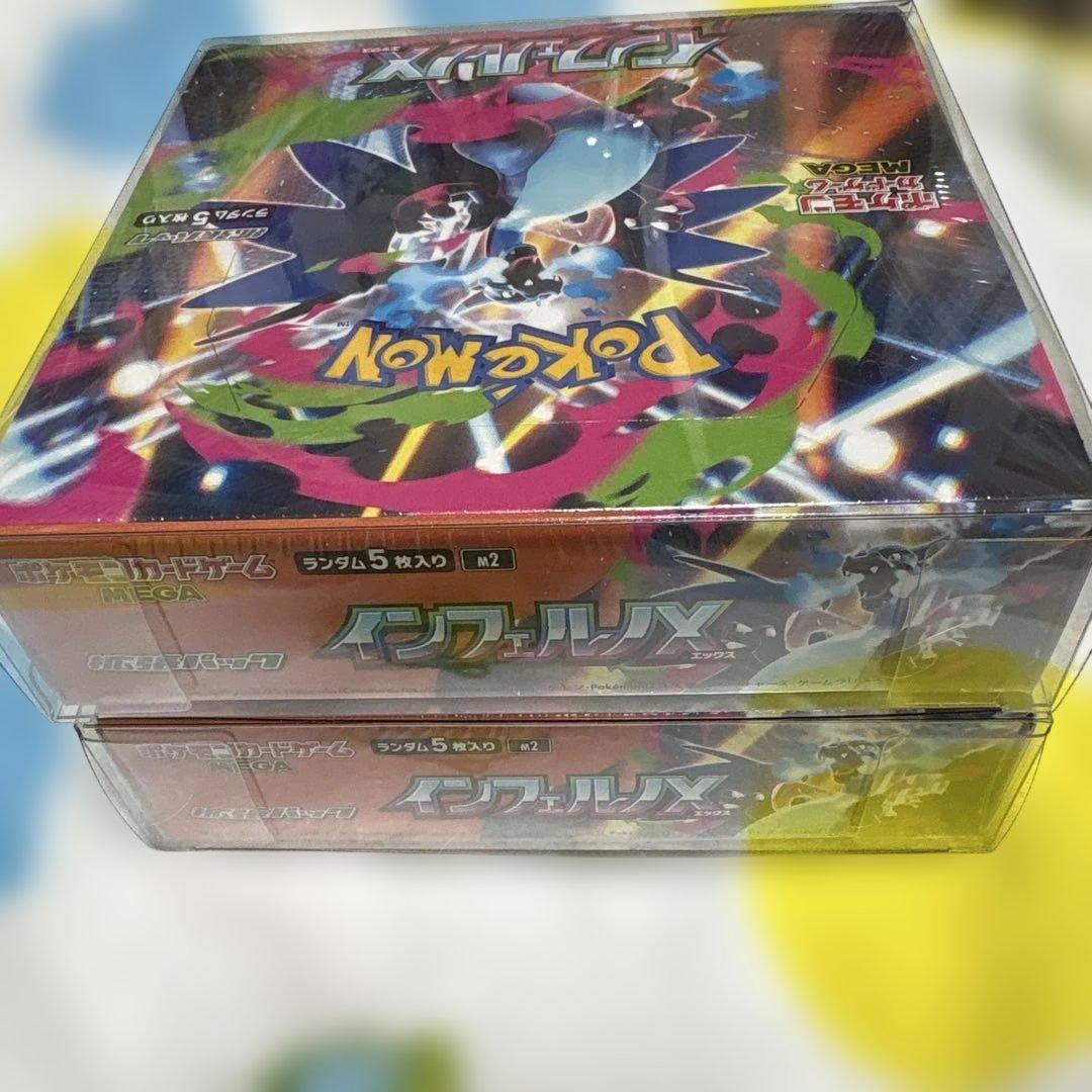 【新品未開封・シュリンク付き】インフェルノX　2BOXクリアケース入り！❷