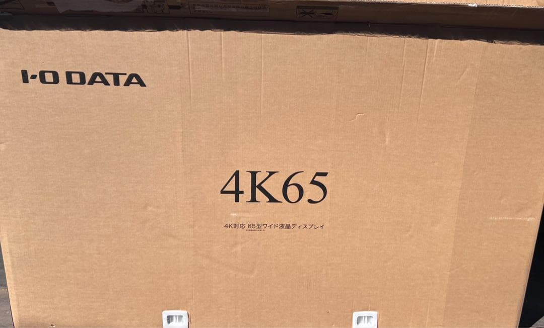 65インチ 4K LCD-M4K652XDB （引き取りお客）