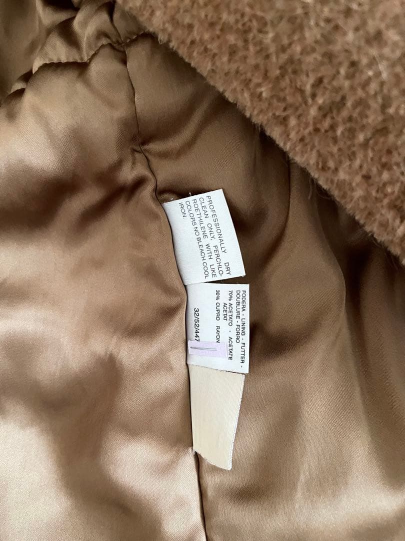 MaxMara アルパカコート　中綿入り