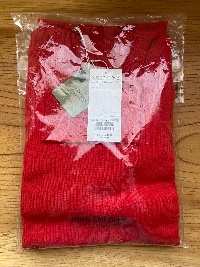 【新品・未開封】JOHN SMEDLEY タートルネックリブニット Sサイズ