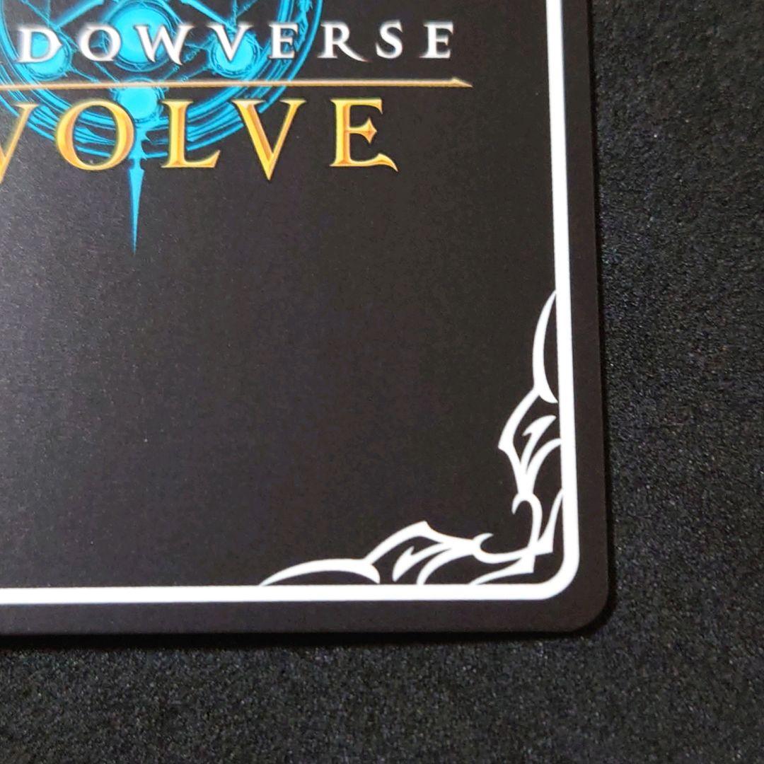 【美品】シャドウバースエボルヴ マーリン プロモ