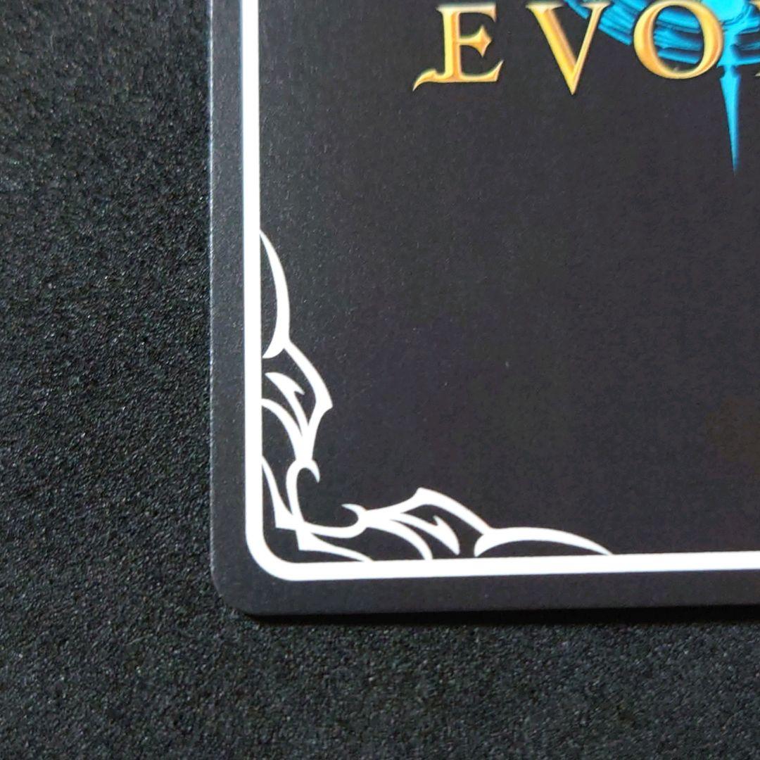 【美品】シャドウバースエボルヴ マーリン プロモ