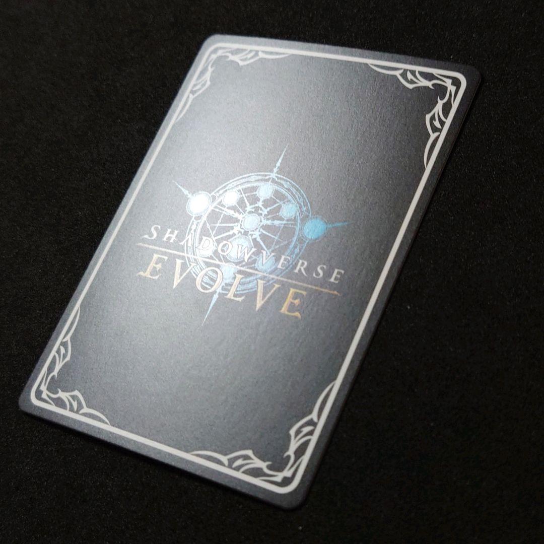 【美品】シャドウバースエボルヴ マーリン プロモ