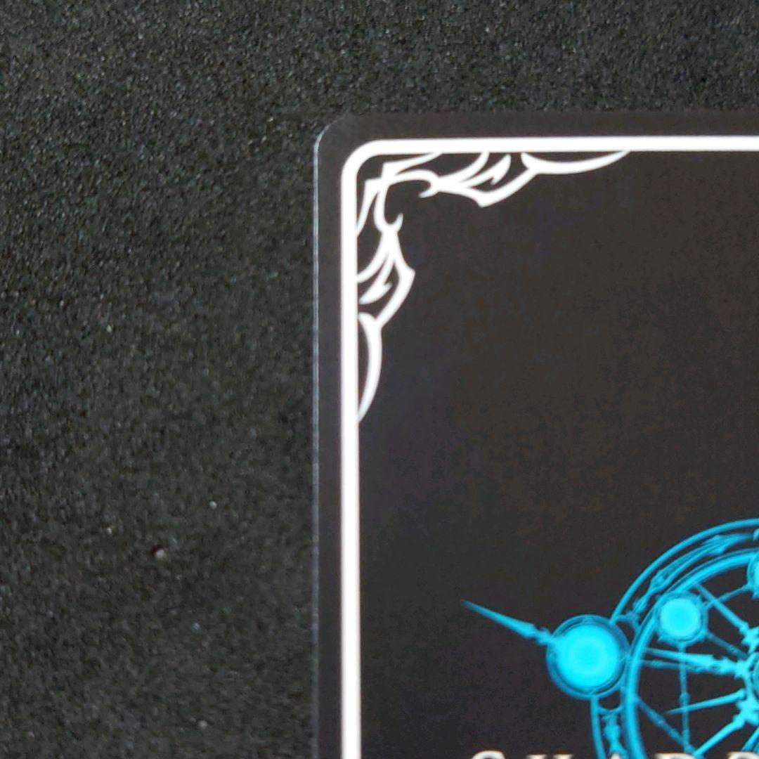 【美品】シャドウバースエボルヴ マーリン プロモ