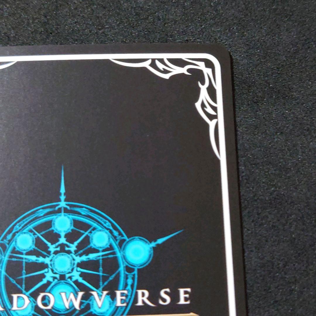 【美品】シャドウバースエボルヴ マーリン プロモ