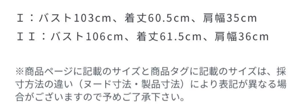 2024AW ミズノ マーガレットハウエル ダウン ベスト ブラウン