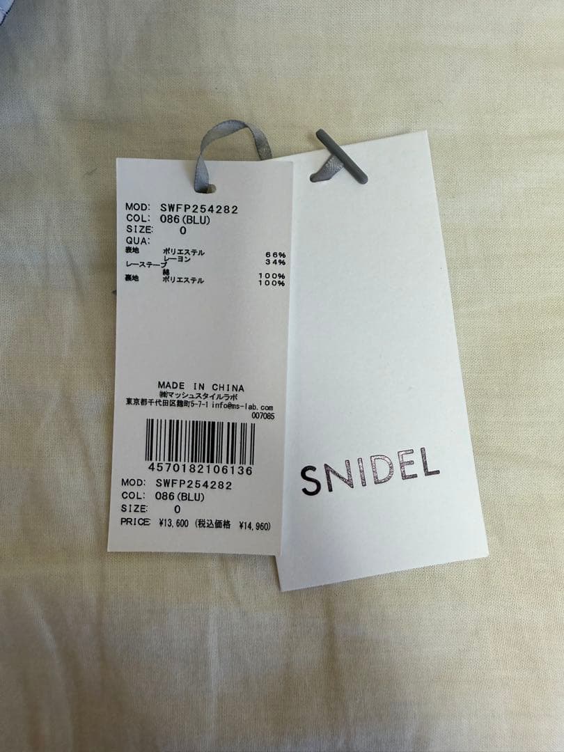 SNIDEL ラッフルティアードスカショーパン ブルー