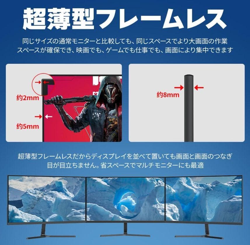 モニター 23.8インチ スピーカー内蔵 HDMI/DP/USB-A2.0