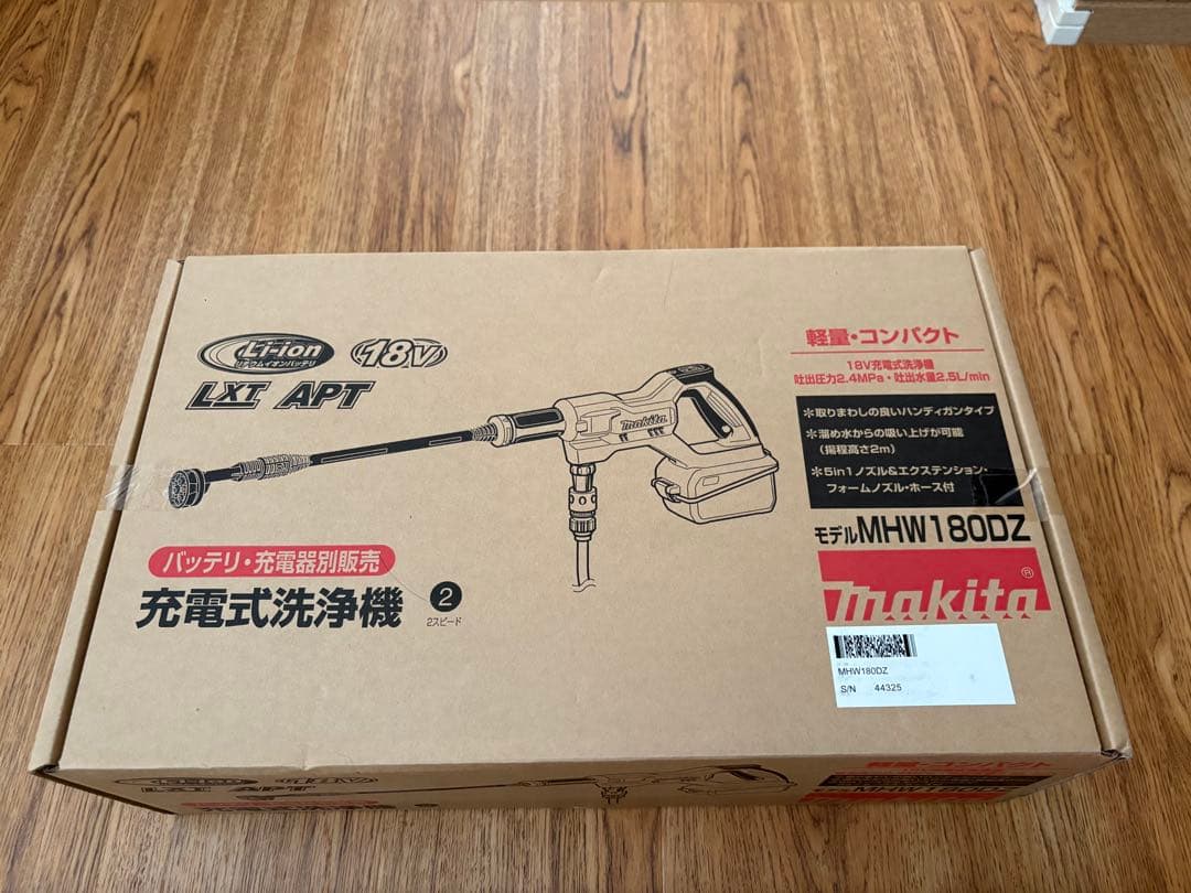 MHW180DZ 充電式高圧洗浄機セット