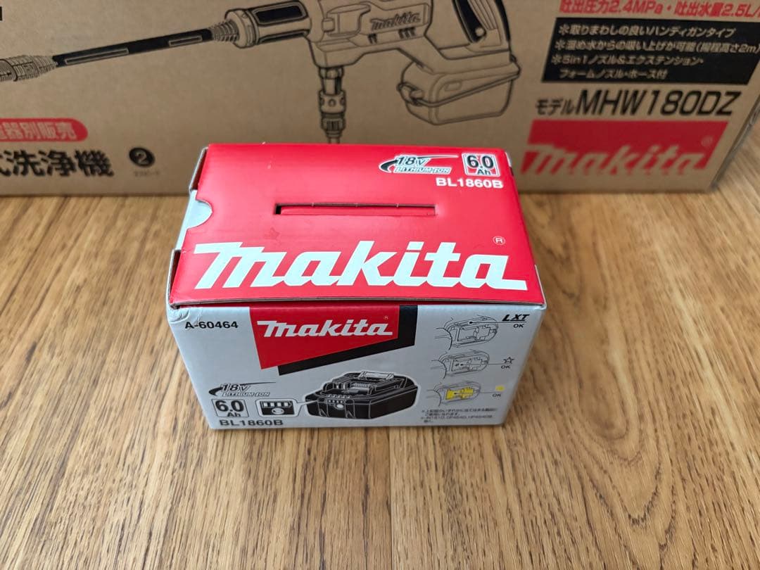 MHW180DZ 充電式高圧洗浄機セット