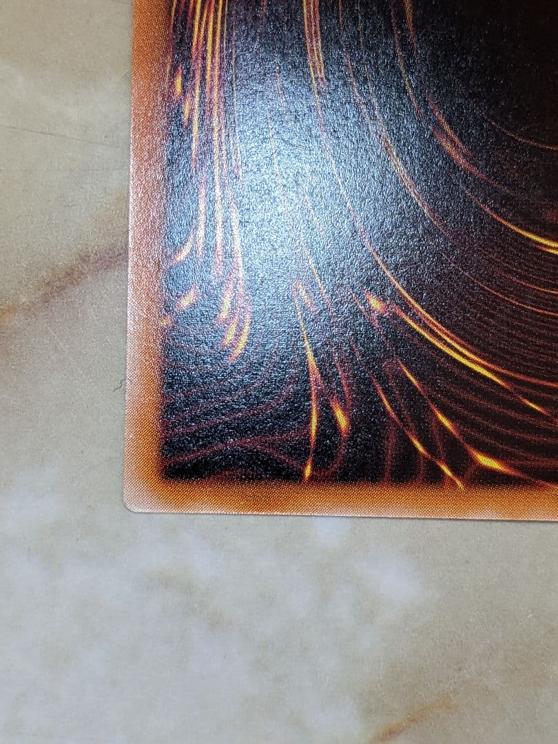 開闢　レリーフ　アルティメット