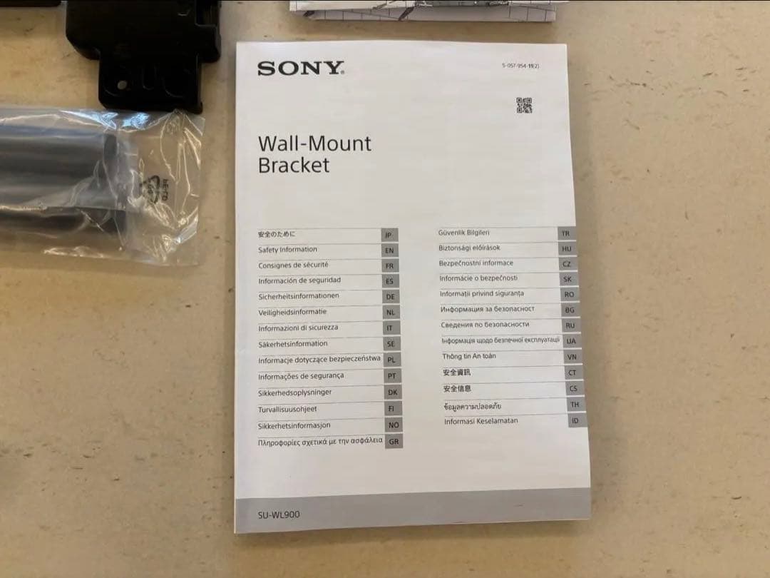 SONY　SU-WL900 新品未使用　スタンディングパーツ