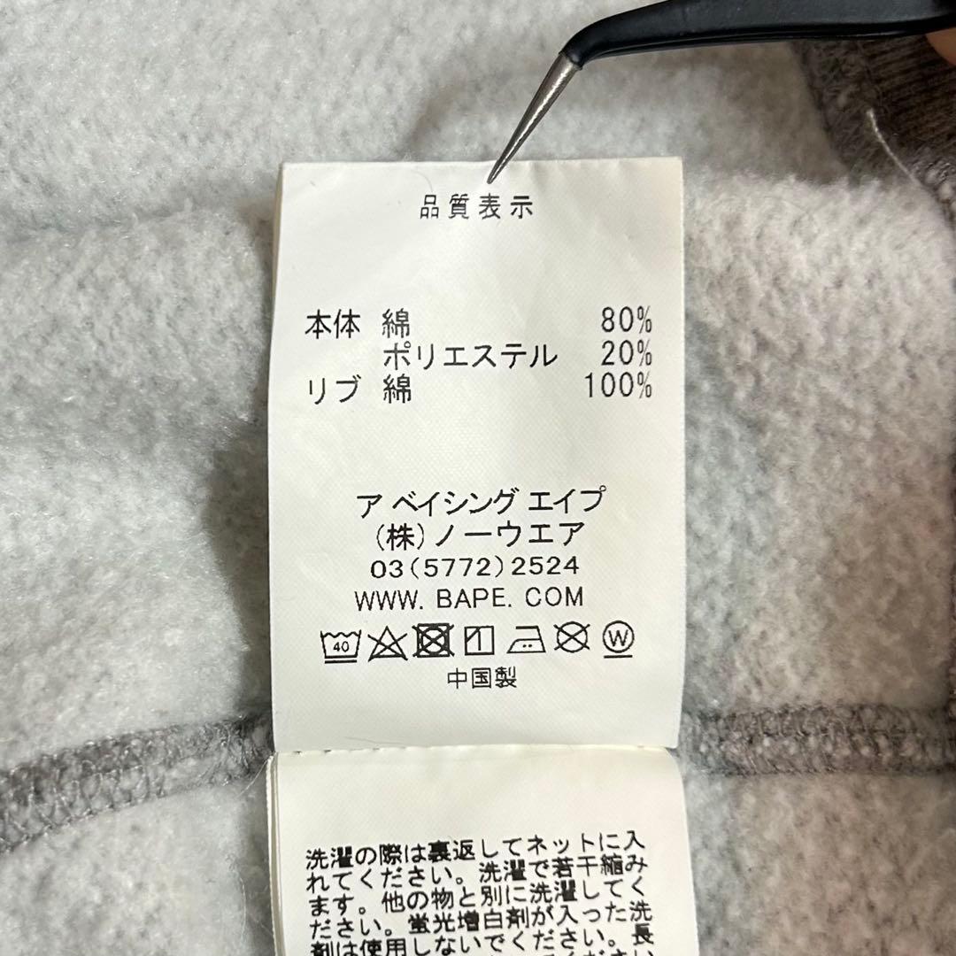 【大人気モデル】アベイシングエイプ☆センタービッグロゴ XL パーカー グレー