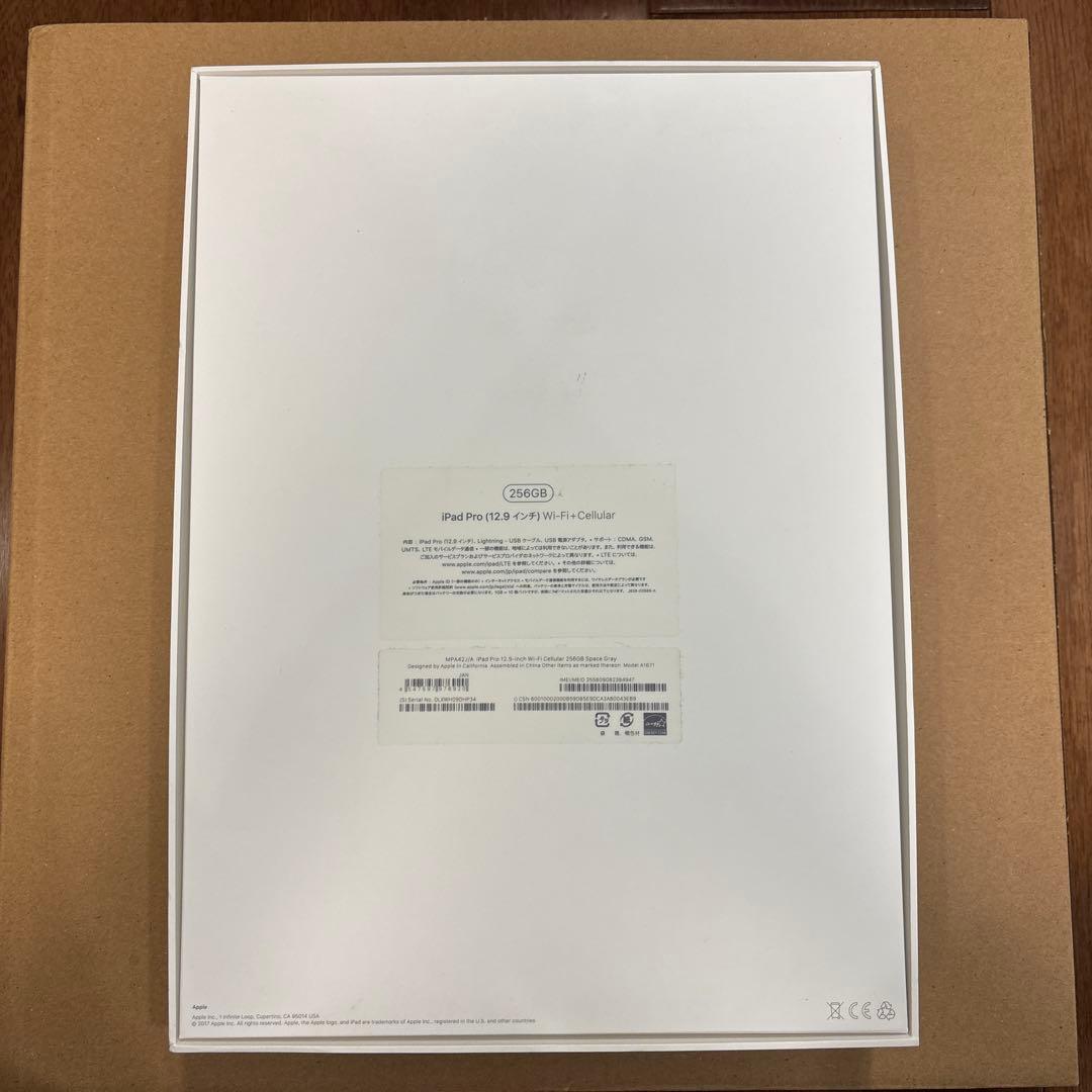 iPad Pro（12.9インチ） Cellular SIM解除済み256GB