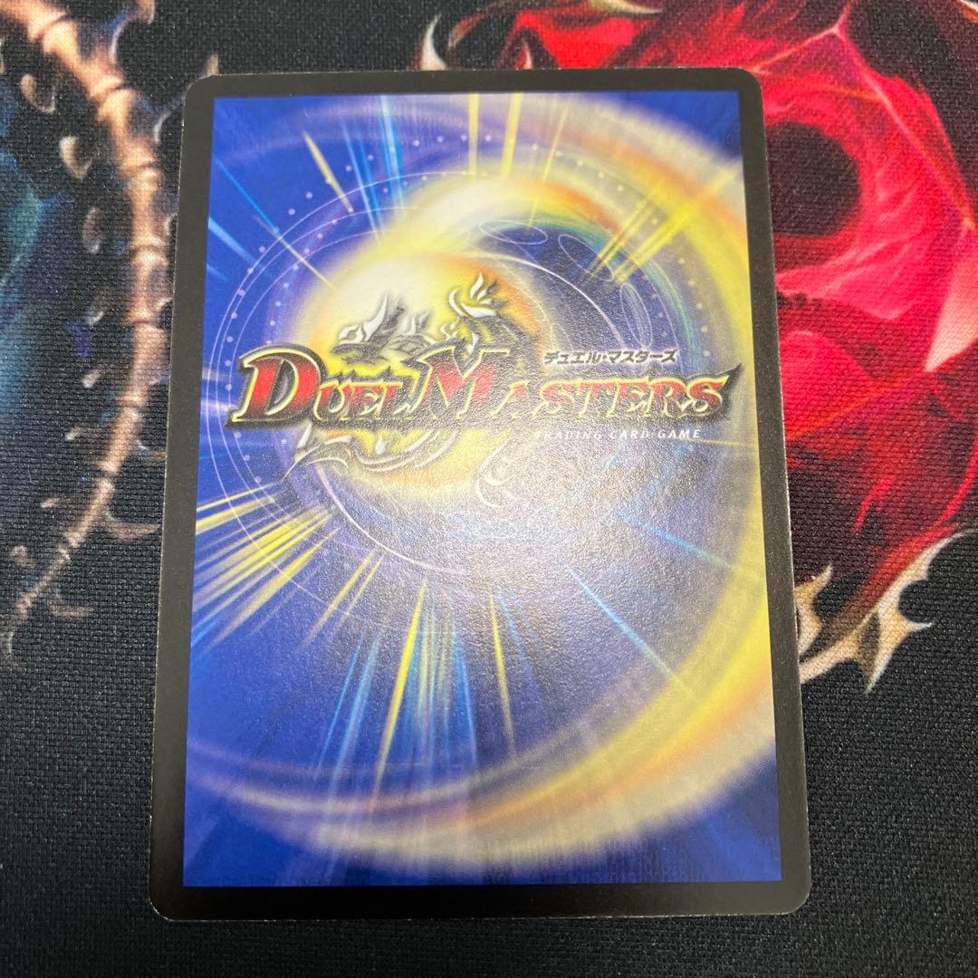 超神星ライラボルストーム ワンオーナー