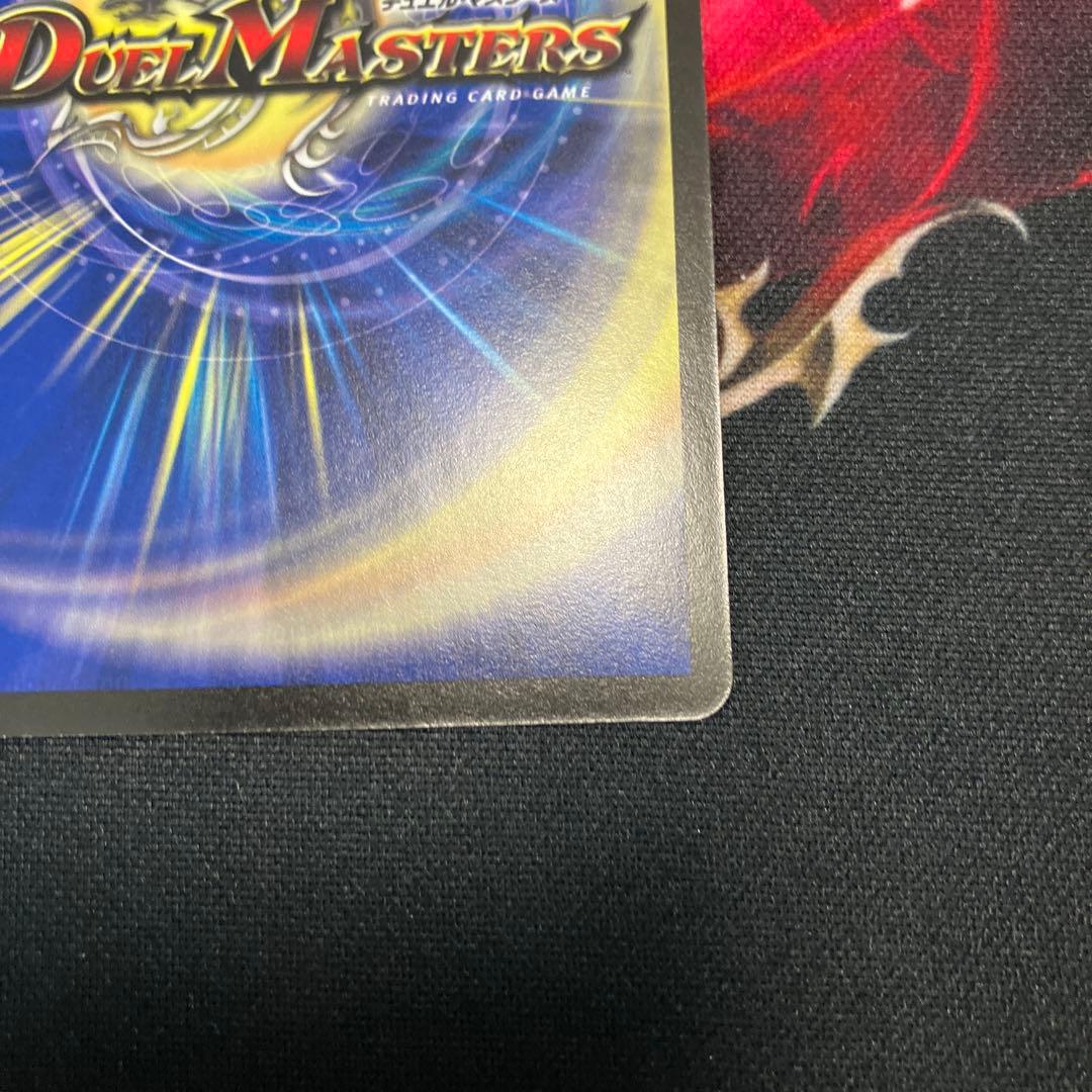 超神星ライラボルストーム ワンオーナー